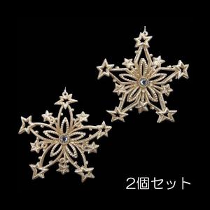 クリスマス オーナメント 装飾品)13cmシャンペーンゴールドスター (2個セット)(DF45/51)｜zoukasousyoku-d