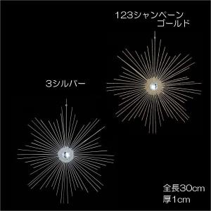 オーナメント 豪華 クリスマス)30cmシャイニーダイヤスターバースト (両面) (DF45/41)｜zoukasousyoku-d