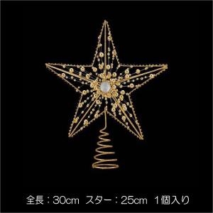 ディスプレイ クリスマス 装飾品)30cmシャイニーダイヤモンドスターツリートップ(DF45/72)｜zoukasousyoku-d