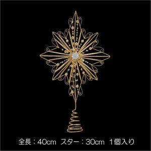 ディスプレイ クリスマス 装飾品)40cmシャイニーダイヤモンドオクトスターツリートップ(DF45/72)｜zoukasousyoku-d