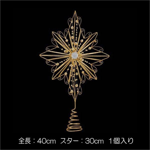 ディスプレイ クリスマス 装飾品)40cmシャイニーダイヤモンドオクトスターツリートップ(DF45/...