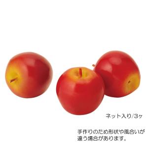 食品サンプル りんご)アップル(3ケ/パック)(GL145) 在庫かぎり｜zoukasousyoku-d