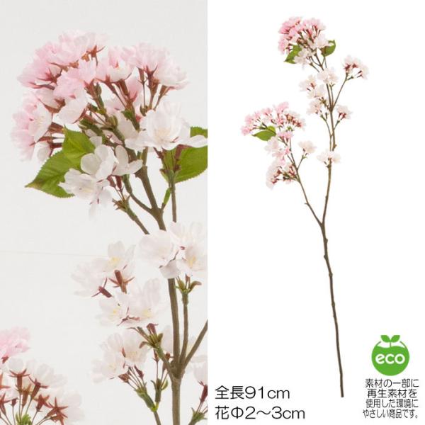 造花 春 入学式 装飾 イベント 吉野桜　12本セット(VI60.15)