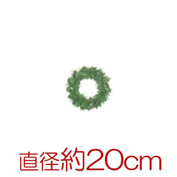 クリスマス装飾品　店舗装飾　リース)20cmコロラドリース(AB29)