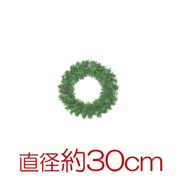 クリスマス装飾品　店舗装飾　リース)30cmコロラドリース(AB29) 入荷予定：05月下旬