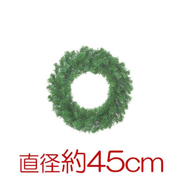 クリスマス装飾品　店舗装飾　リース)45cmコロラドリース(AB29) 入荷予定：05月下旬