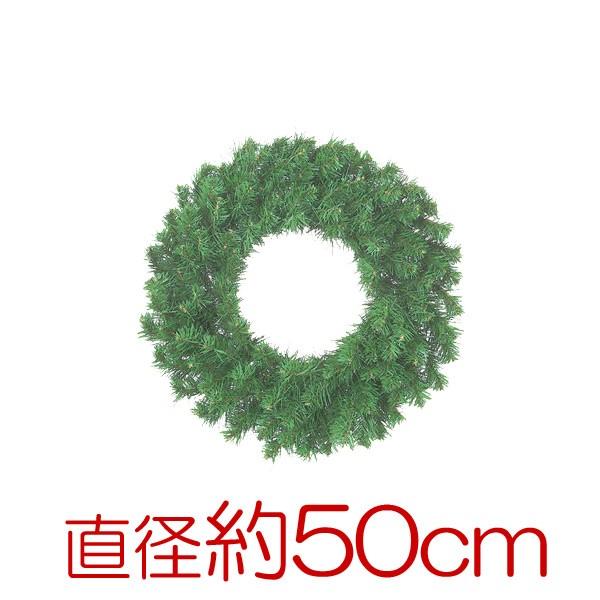 クリスマス装飾品　店舗装飾　リース)50cmコロラドリース(AB29)