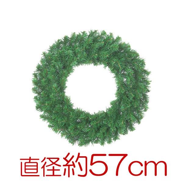 クリスマス装飾品　店舗装飾　リース)57cmコロラドリース(AB29) 入荷予定：05月下旬 Box...