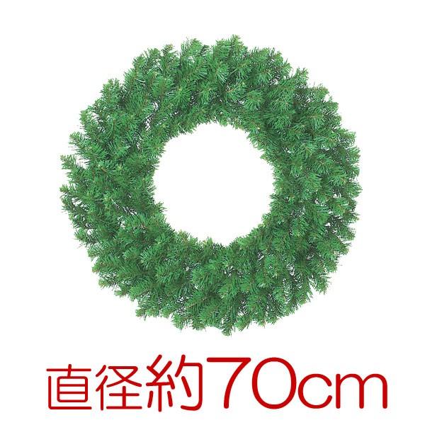 クリスマス装飾品　店舗装飾　リース)70cmコロラドリース(AB29) 入荷予定：05月下旬