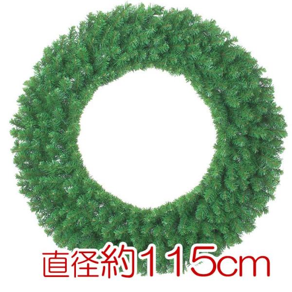 クリスマス装飾品　店舗装飾　リース)115cmコロラドリース(AB29) 入荷予定：05月下旬