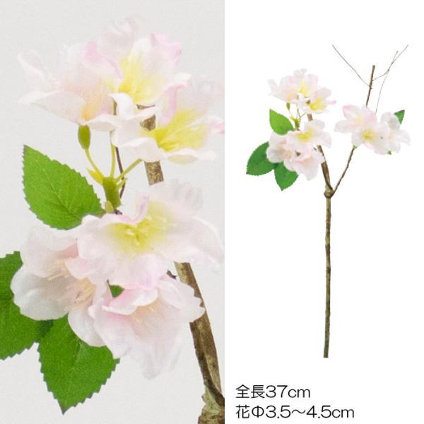 造花 春 入学式 装飾 イベント 鹿の子桜ピック　24本セット(VI60.18)