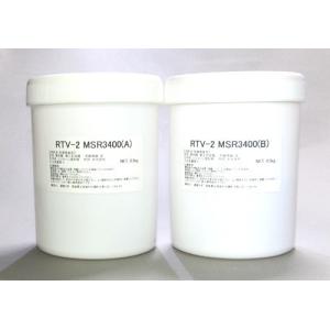 半透明耐熱型取り用シリコーン　RTV-2 MSR3400-2　大容量