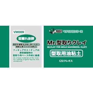 ウェーブ・レジンキャストEx 2kg ノンキシレンタイプ グレー : 造形