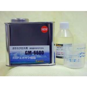 ウェーブ・レジンキャストEx 2kg ノンキシレンタイプ アイボリー 180秒