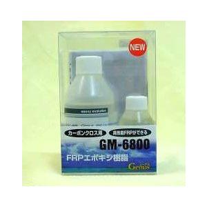 GM-6800-120 積層用エポキシ樹脂 : 造形ラボ Yahoo!店 - 通販 GM-6800-120 積層用エポキシ樹脂 : 造形ラボ Yahoo!店 - 通販