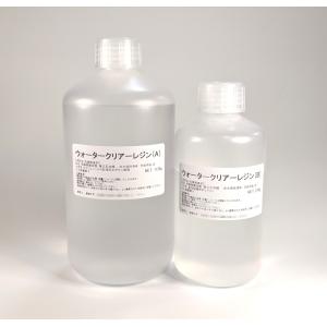 ウォータークリアーレジン　1.5kgセット　難黄変高透明エポキシ樹脂｜zoukei