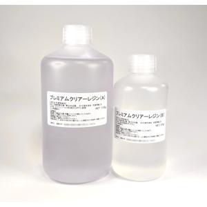 ウェーブ・レジンキャストEx 2kg ノンキシレンタイプ アイボリー 180秒