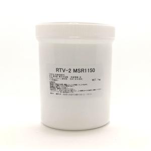 型取り用シリコーン　RTV-2 MSR1150　1kgセット（硬化剤付） [型取りシリコン]｜zoukei