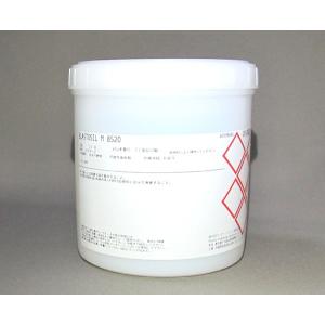 ウェーブ・レジンキャストEx 2kg ノンキシレンタイプ アイボリー 180秒