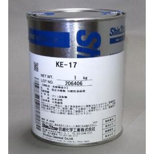 信越化学工業　シリコーン　KE-17　1kgセット（硬化剤付）[型取り用シリコン]｜zoukei