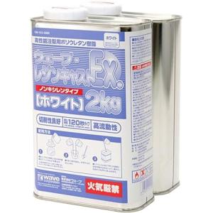 ウェーブ ウェーブ・シリコーンゴム1kg 4本セット ウェーブ・シリコーンゴム 1kg [型取り用シリコン・型取り材] WAVE