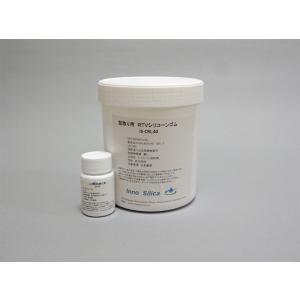 型取り用シリコーン　IS-CRN40