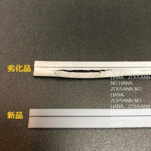 Makita 純正 部品 マキタ 充電式 掃除...の詳細画像2