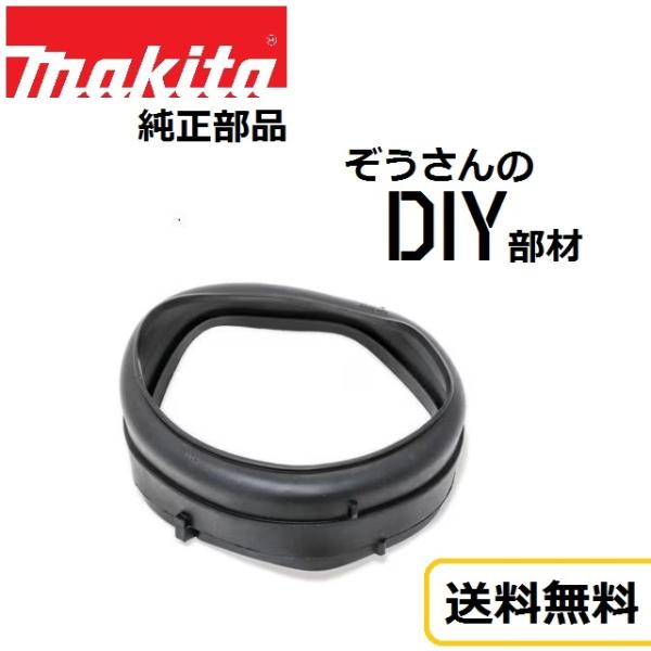 Makita 純正 部品 マキタ 充電式 掃除機 クリーナー ゴム ラバーリング 丸 円 筒 交換 ...