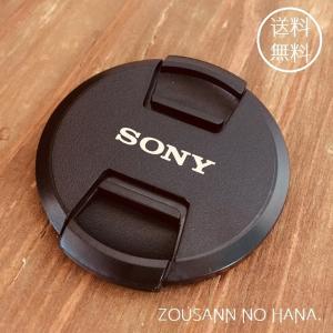 NEW◎定番 安心郵送 SONY ソニー カメラ レンズ キャップ