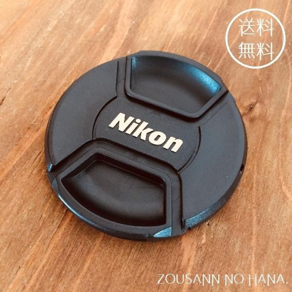 NEW◎Nikon カメラ レンズ キャップ 保護 コンパクト 一眼 ミラーレス 蓋 アクセサリー ...