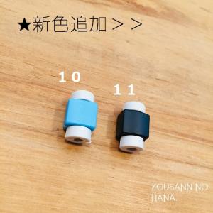人気◎選べる11色 5個〜 ケーブル 保護 簡...の詳細画像4
