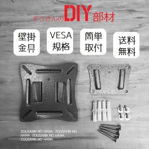 LGエレクトロニクス OLW480B 壁掛金具 EZスリムマウント(壁掛け