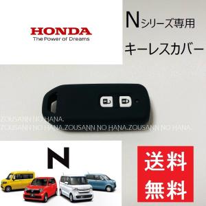 ホンダ　スマートキー　JF3 n-box ホンダ N-BOX JF3 スマートキー スペア 追加登録 紛失 三郷市