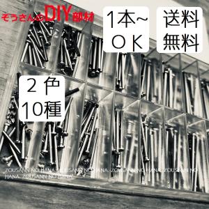 人気◎腕時計 DIY 修理 ベルト 金属 交換 ピン ８〜２8mm ステン 棒 部品 パーツ バラ売り 材料 スプリング バー ピン ネジ 革 スクリューレザー【送料無料】