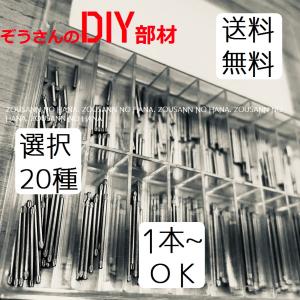 人気◎腕時計 DIY 修理 ベルト 金属 交換 両 ピン ８〜２7mm ステン 棒 部品 パーツ バラ売り 材料 割ピン バー ピン ネジ 革 スクリューレザー【送料無料】