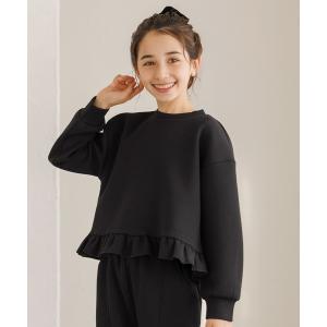 トレーナー 「WEB限定セール」キッズ ソフトスウェットフリルトップス キッズ 子供服 女の子
