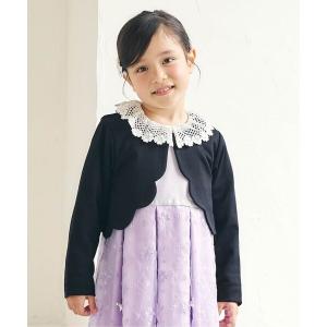 カーディガン  フォーマルボレロ キッズ 子供服 女の子