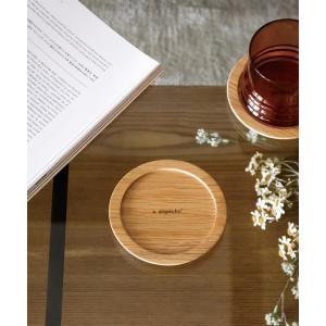 タンブラー 「a.depeche:アデペシュ」コースター おしゃれなギフトに最適！　noon coaster oak