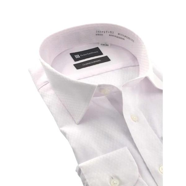 フォーマル シャツ 「ノンアイロン」長袖ワイシャツ　ベーシック「クラシコ」ダイヤ柄　ピンク メンズ