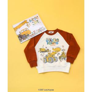 絵本コラボ おたすけこびと トレーナーの買取情報