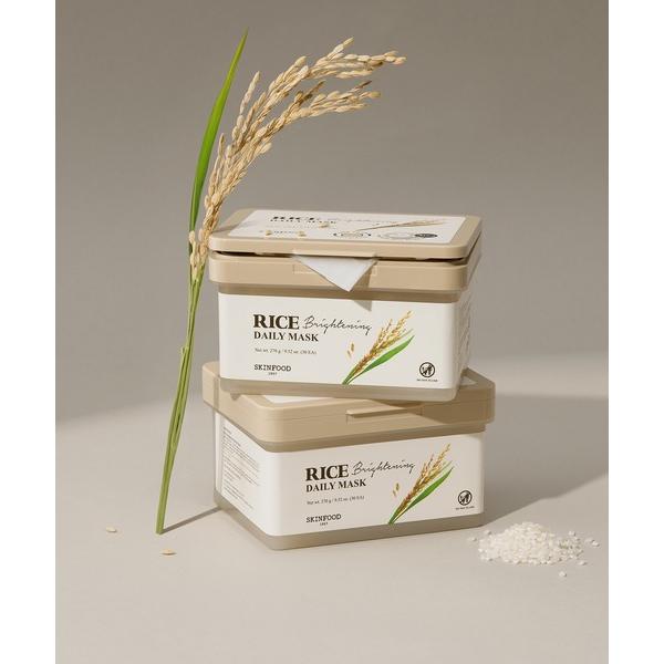 パック シートマスク スキンフード skinfood ライスブライトニングデイリーマスク30枚入り