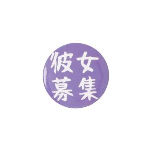 バッジ 「日本語缶バッジ」