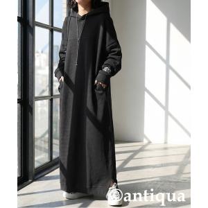 アンティカ antiqua ワンピース フード付き ロングワンピース
