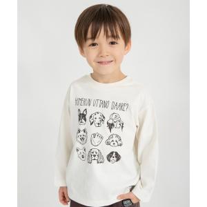 tシャツ 「ブランシェスmini」まえうしろどっちも着られる長袖Tシャツ キッズ 子供服 男の子