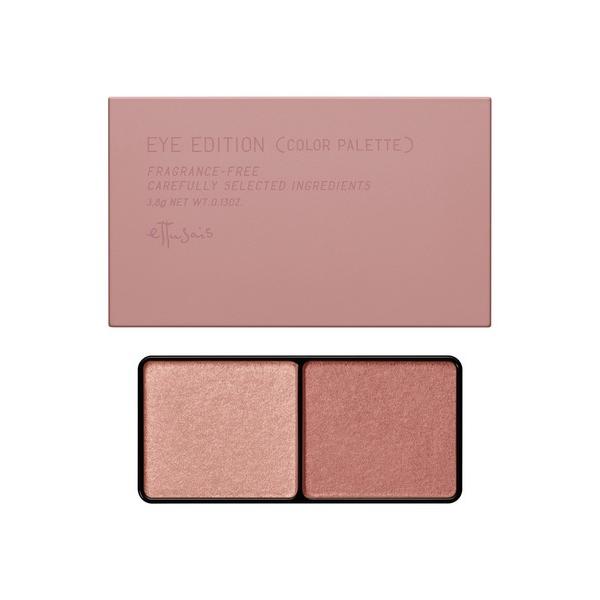アイシャドウ エテュセ　アイエディション　（カラーパレット）