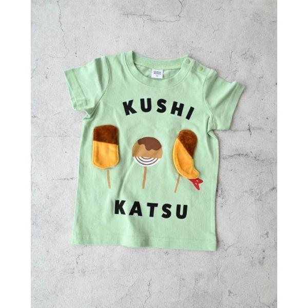 tシャツ CHEEK ROOM/チークルーム 串カツＴシャツ キッズ 子供服 男の子 女の子