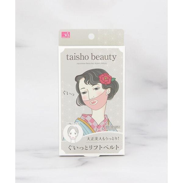 日本美人 ぐいっとリフトベルト