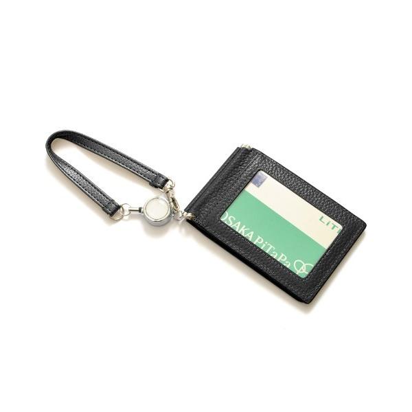 パスケース リール付きパスケース