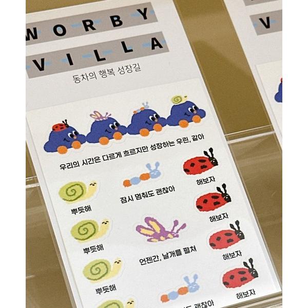 ステッカー WORBY VILLA／オブジェステッカー