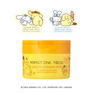 PERFECT ONE FOCUS（パーフェクトワン フォーカス） クレンジング 「2